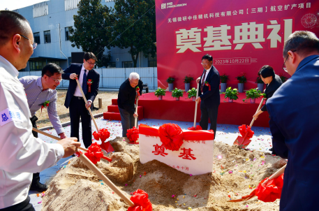 隆盛集團(tuán)控股子公司【三期】航天項(xiàng)目建設(shè)奠基典禮